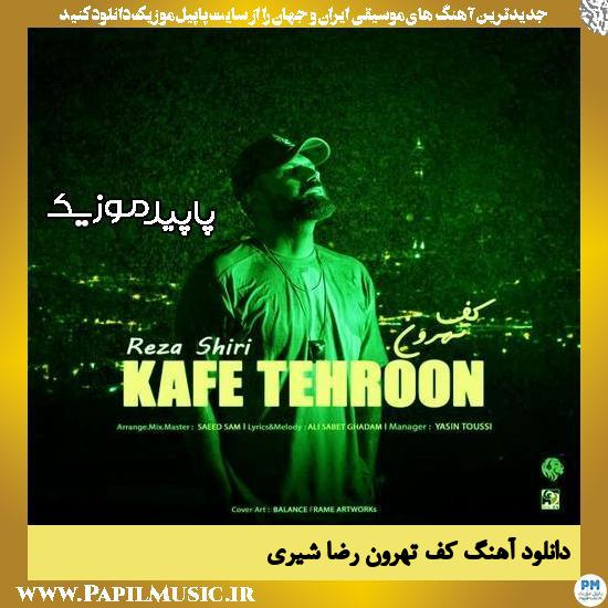 دانلود آهنگ کف تهرون از رضا شیری